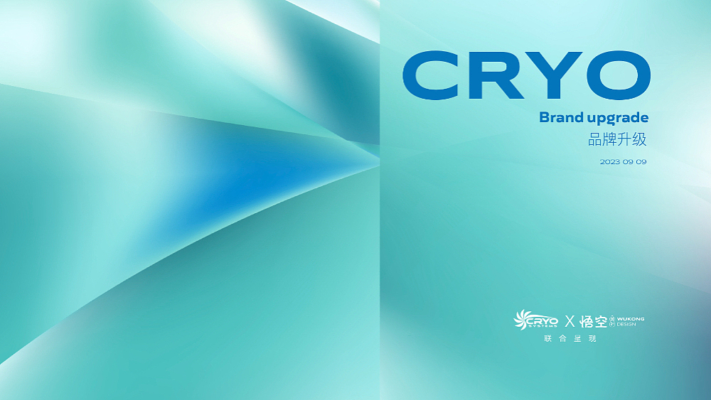 CRYO 品牌出海 品牌升级（图ZMzcyMTM4Nzgw） - 品牌 - 站酷设计师广州悟空设计原创素材 - 站酷ZCOOL