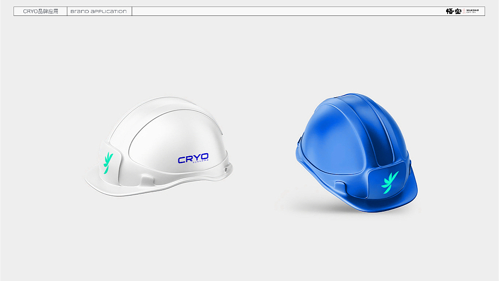 CRYO 品牌出海 品牌升级（图ZMzcyMTM5MTY0） - 品牌 - 站酷设计师广州悟空设计原创素材 - 站酷ZCOOL