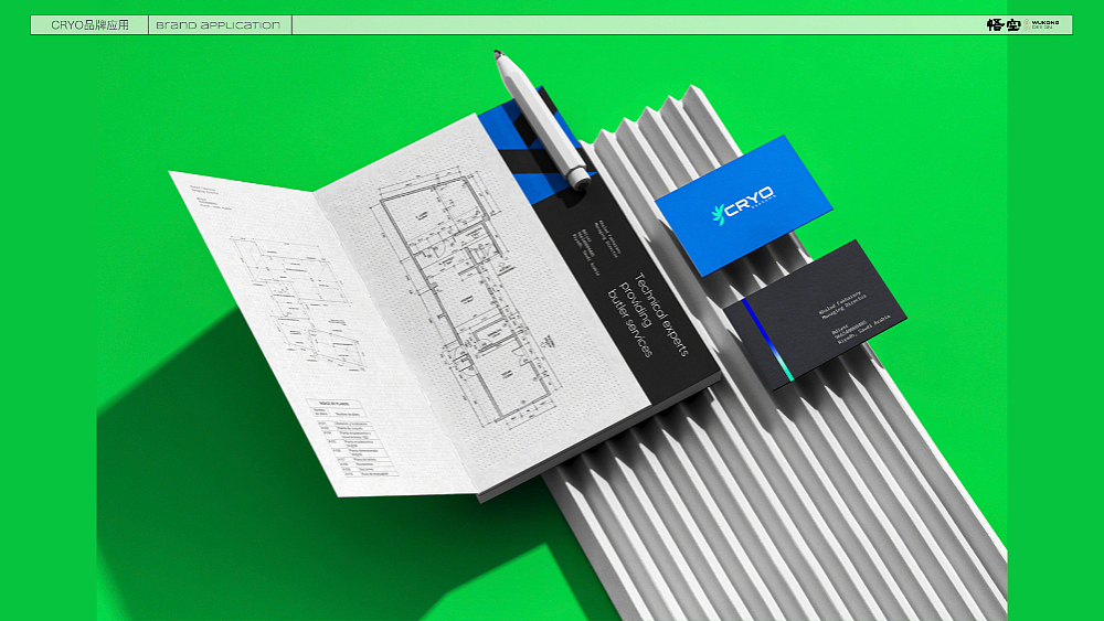CRYO 品牌出海 品牌升级（图ZMzcyMTM5MTcy） - 品牌 - 站酷设计师广州悟空设计原创素材 - 站酷ZCOOL