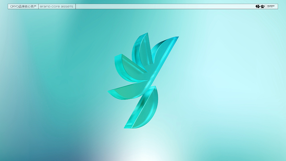 CRYO 品牌出海 品牌升级（图ZMzcyMTM4OTEy） - 品牌 - 站酷设计师广州悟空设计原创素材 - 站酷ZCOOL