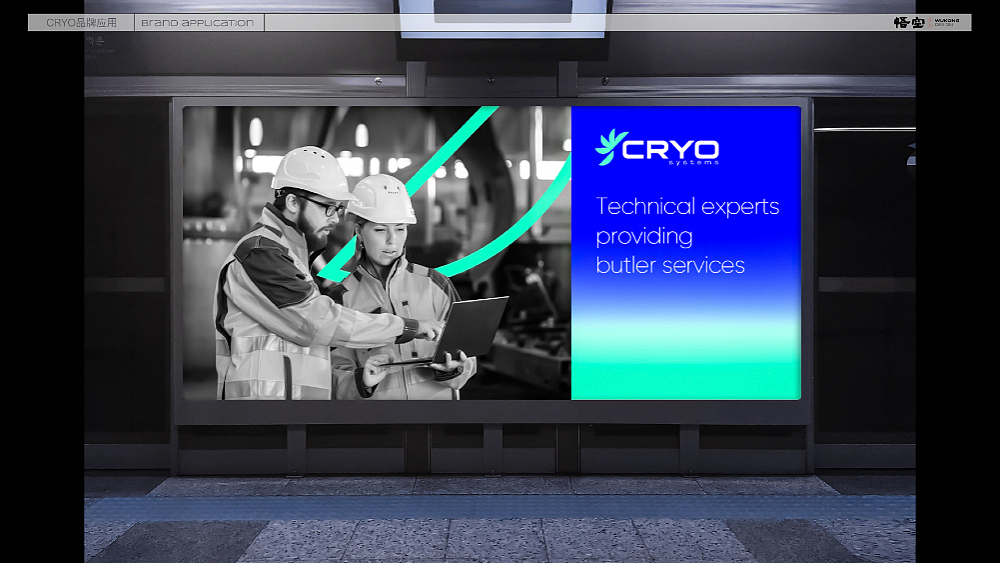 CRYO 品牌出海 品牌升级（图ZMzcyMTM4OTYw） - 品牌 - 站酷设计师广州悟空设计原创素材 - 站酷ZCOOL