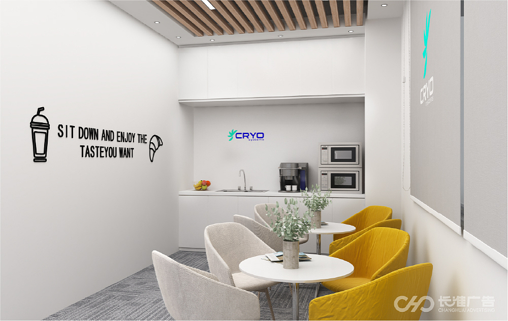 CRYO 品牌出海 品牌升级（图ZMzcyMTM5MDcy） - 品牌 - 站酷设计师广州悟空设计原创素材 - 站酷ZCOOL