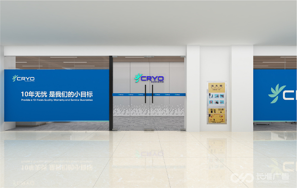 CRYO 品牌出海 品牌升级（图ZMzcyMTM5MDg4） - 品牌 - 站酷设计师广州悟空设计原创素材 - 站酷ZCOOL