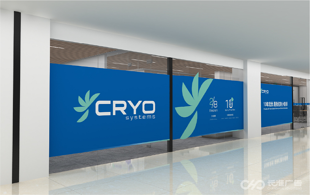 CRYO 品牌出海 品牌升级（图ZMzcyMTM5MDky） - 品牌 - 站酷设计师广州悟空设计原创素材 - 站酷ZCOOL