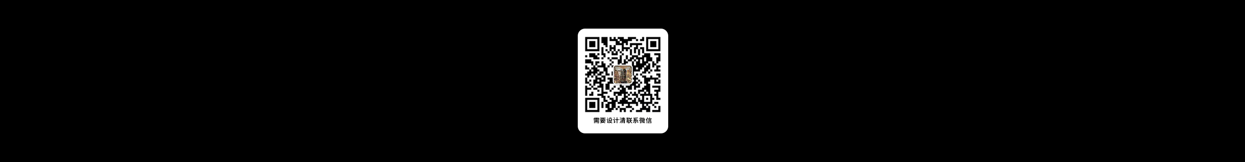 风中执行者的个人主页（封面预览） - 主页封面设置 - 站酷设计师风中执行者原创素材 - 站酷ZCOOL