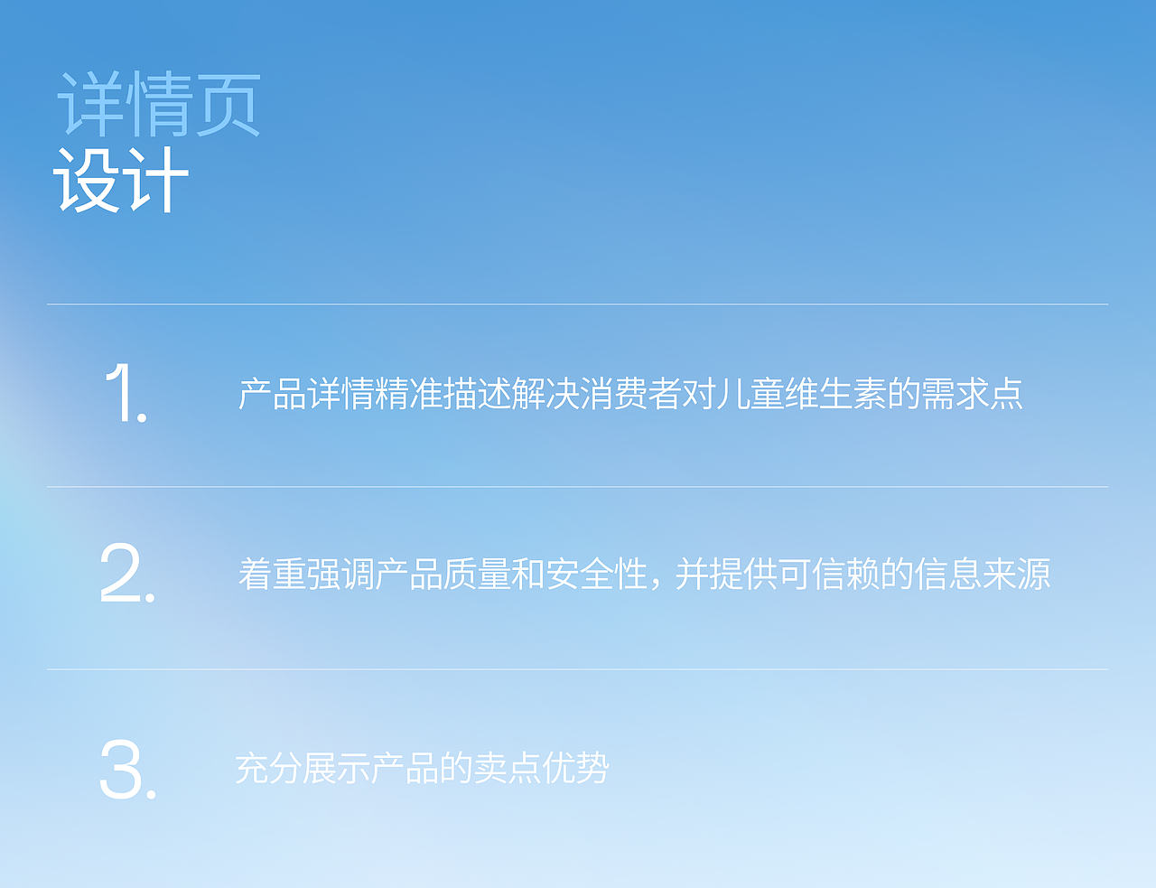Carlson/Genekeys | 保健品详情页设计×2(图ZMzcyMTM5OTgw) - 电商 - 站酷设计师青青椰原创素材 - 站酷ZCOOL