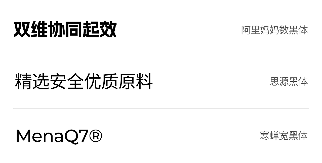 Carlson/Genekeys | 保健品详情页设计×2(图ZMzcyMTM5OTg4) - 电商 - 站酷设计师青青椰原创素材 - 站酷ZCOOL