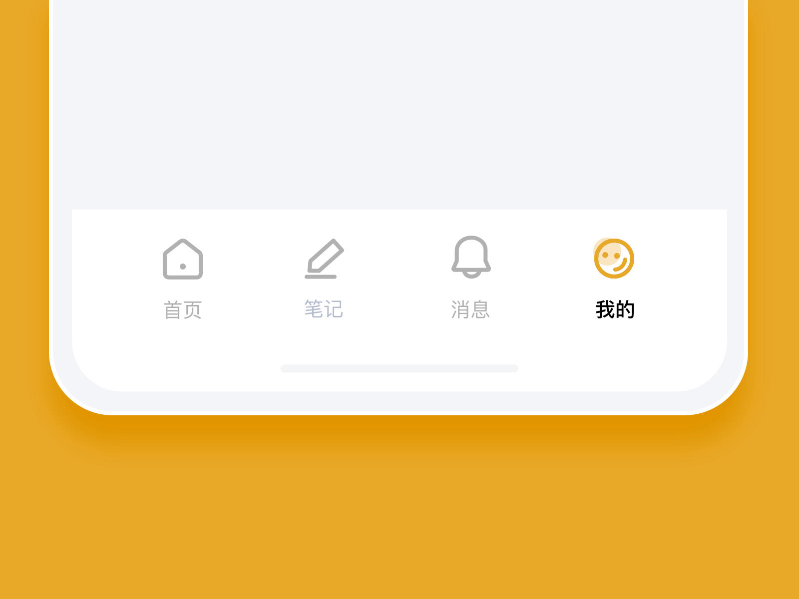 小程序界面設(shè)計(jì)_美味學(xué)府_美食（圖ZMzcyMTQxNTY0） - APP界面 - 站酷設(shè)計(jì)師是瑤也是垚原創(chuàng)素材 - 站酷ZCOOL