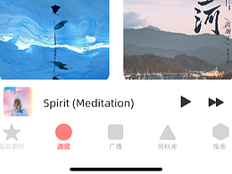 IOS音乐APP页面练习