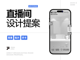 品牌