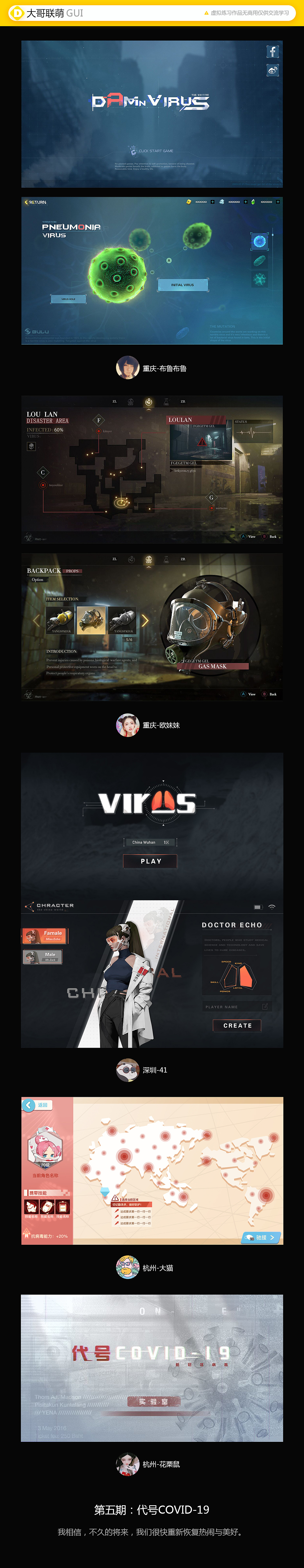 【大哥联萌】第五期练习