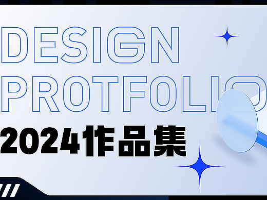 2024UI作品集（個人主頁-ZNjg5MTc3NDA=） - 其他UI - 站酷設(shè)計師Skopeo原創(chuàng)素材 - 站酷ZCOOL