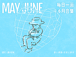 插画