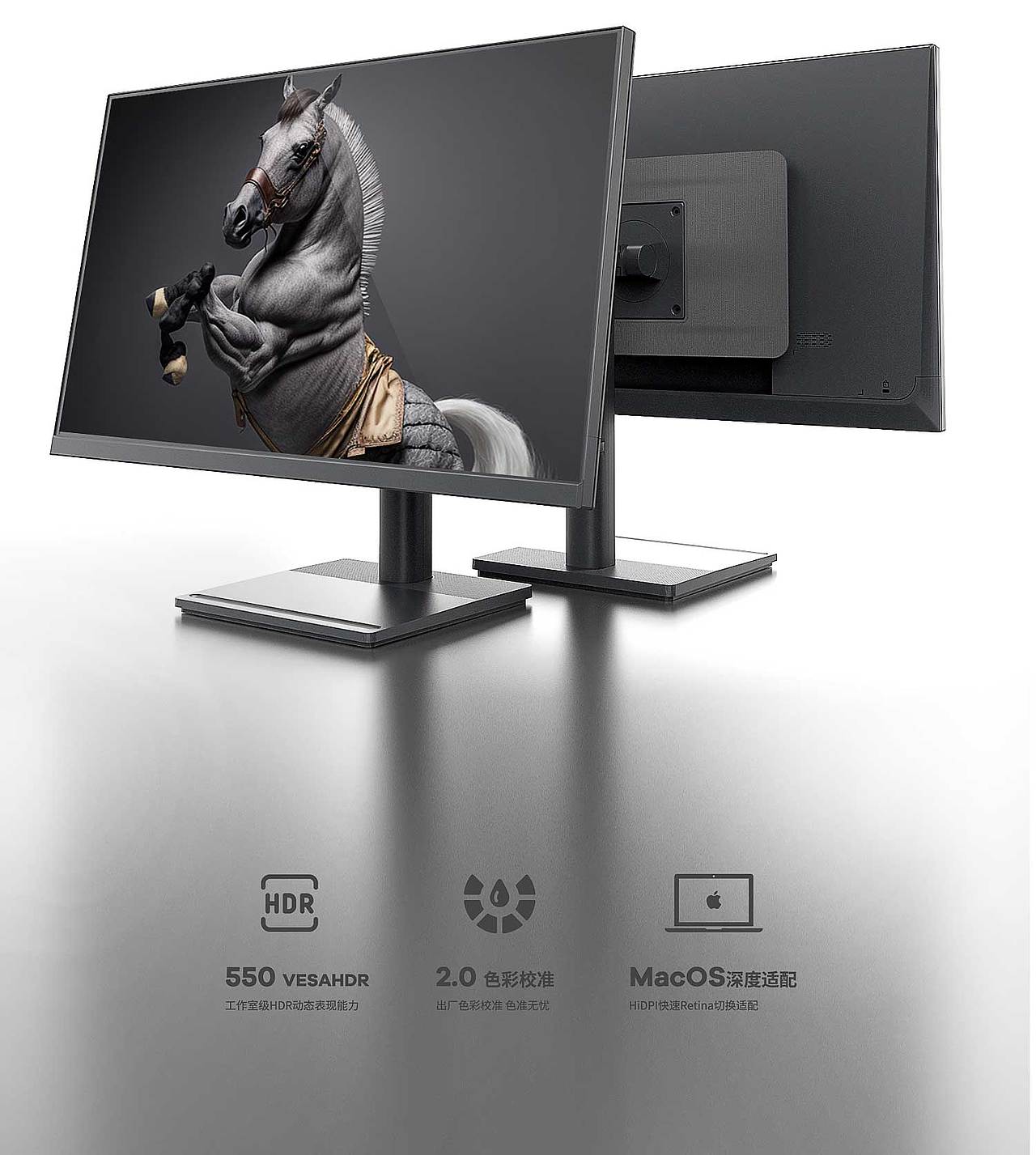 显示器单品详情视觉#聚创天成#