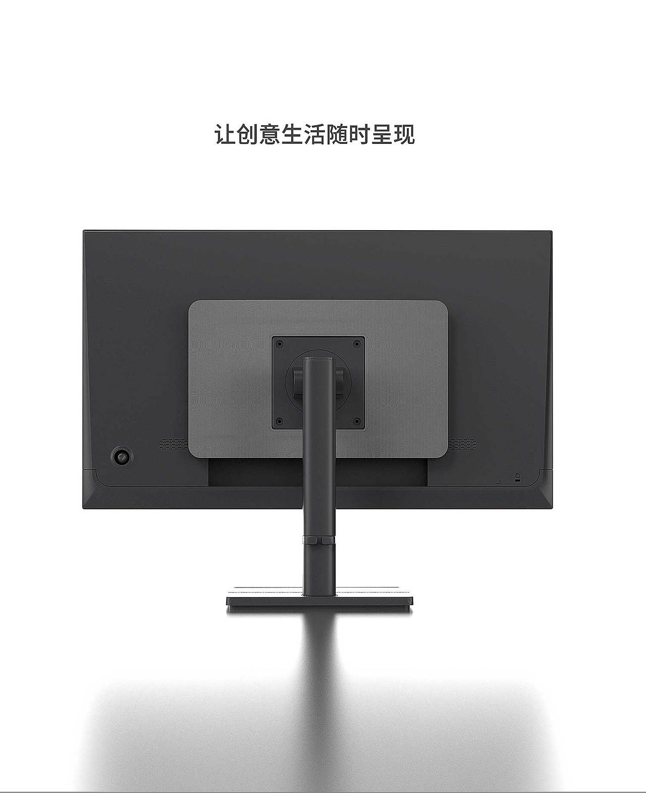 显示器单品详情视觉#聚创天成#