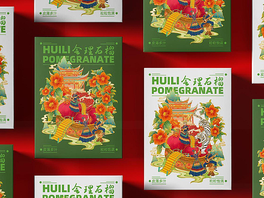 石榴包装设计（个人主页-ZNjg5NTIxMjQ=） - 包装 - 站酷设计师li_zi_原创素材 - 站酷ZCOOL