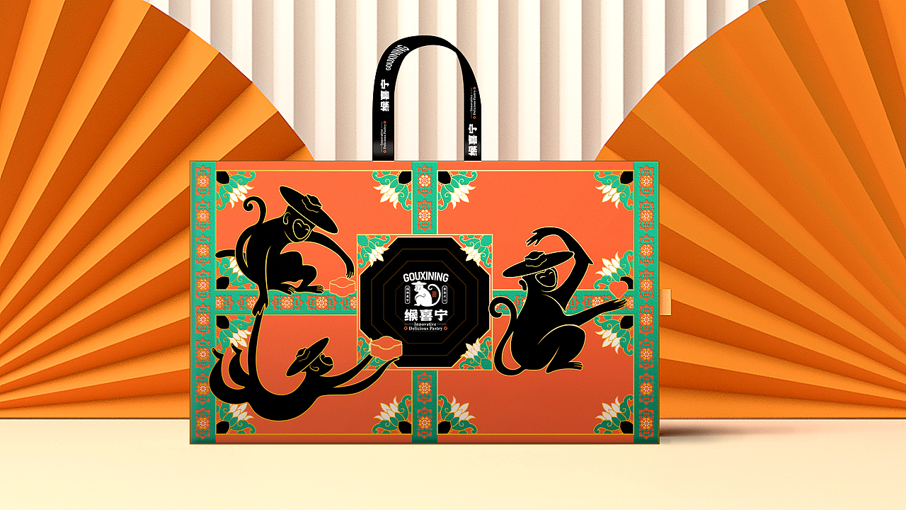 LOGO&包装设计——GOUXINING|缑喜宁国潮点心