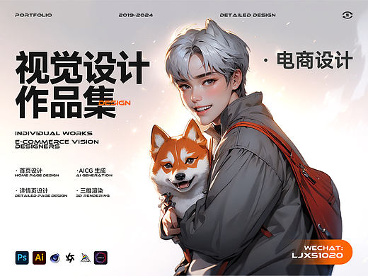 2019-2024作品集