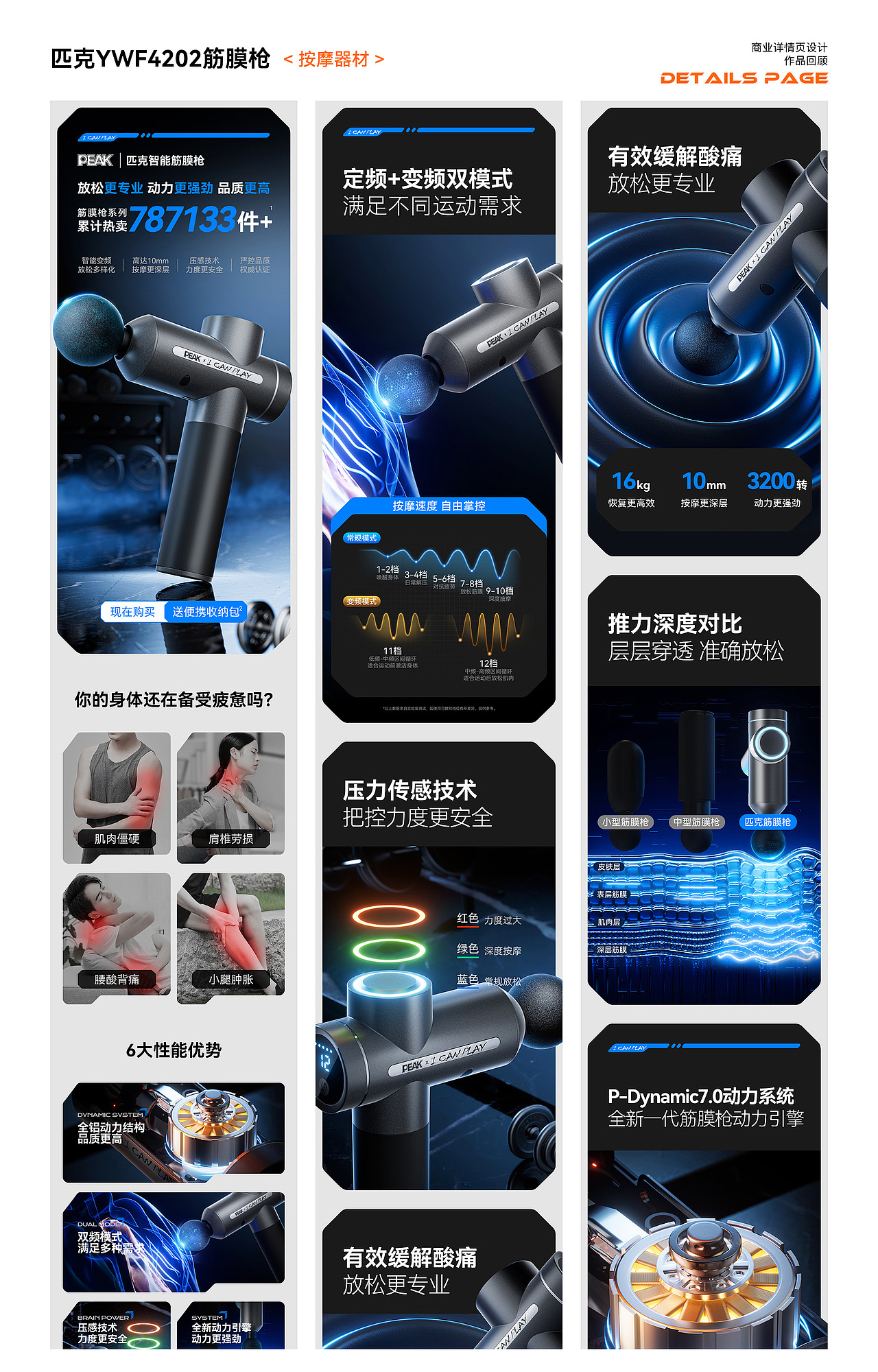2019-2024作品集(图ZMzcyMTUzMzMy) - 电商 - 站酷设计师小阿鑫nb原创素材 - 站酷ZCOOL