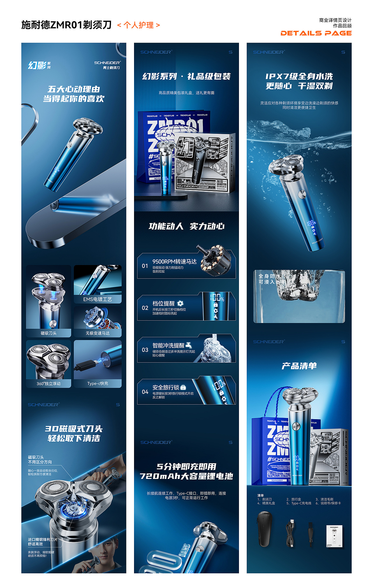 2019-2024作品集（图ZMzcyMTUzMzcy） - 电商 - 站酷设计师小阿鑫nb原创素材 - 站酷ZCOOL