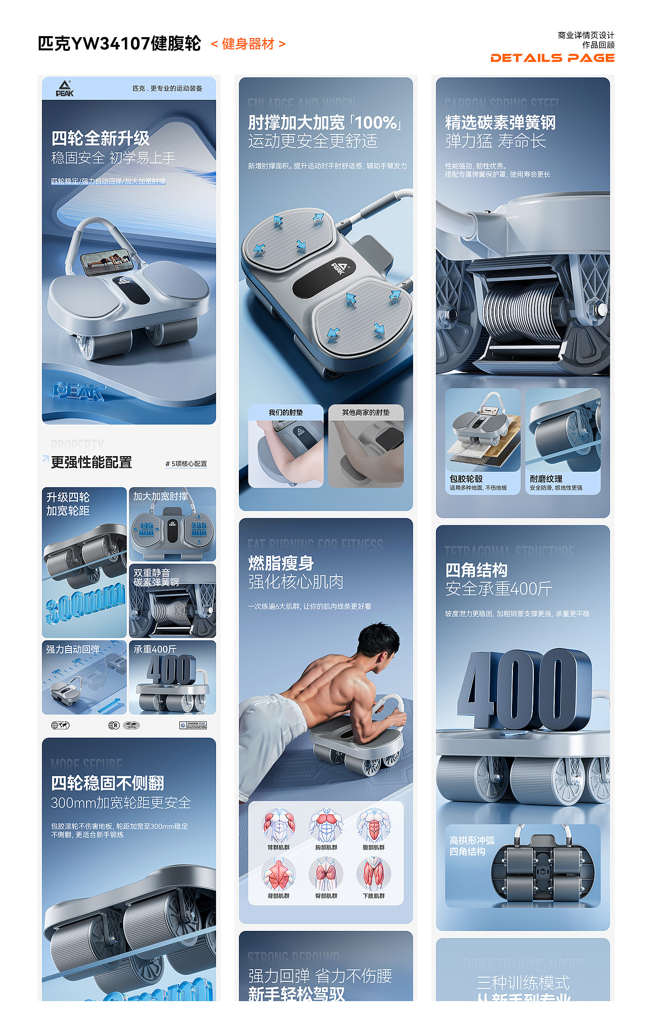 2019-2024作品集(图ZMzcyMTUzMzgw) - 电商 - 站酷设计师小阿鑫nb原创素材 - 站酷ZCOOL