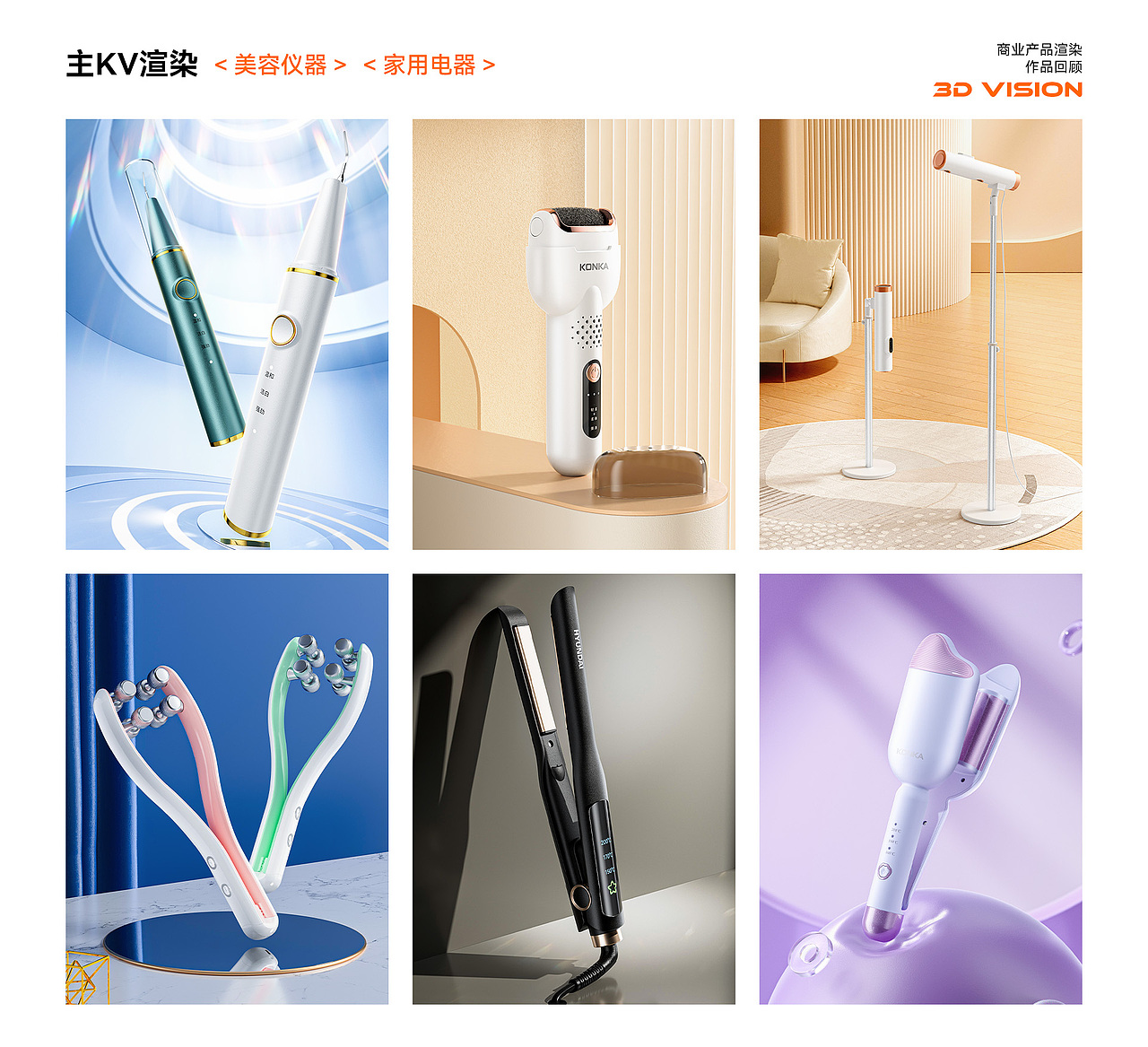 2019-2024作品集（图ZMzcyMTUzNzA0） - 电商 - 站酷设计师小阿鑫nb原创素材 - 站酷ZCOOL