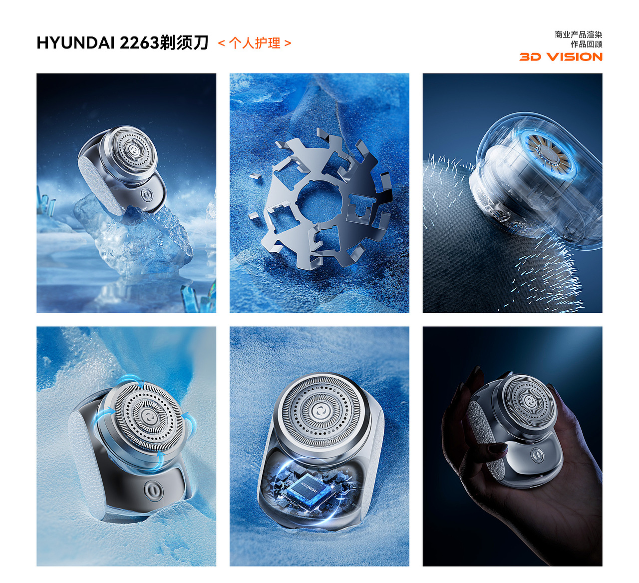 2019-2024作品集(图ZMzcyMTUzNzE2) - 电商 - 站酷设计师小阿鑫nb原创素材 - 站酷ZCOOL