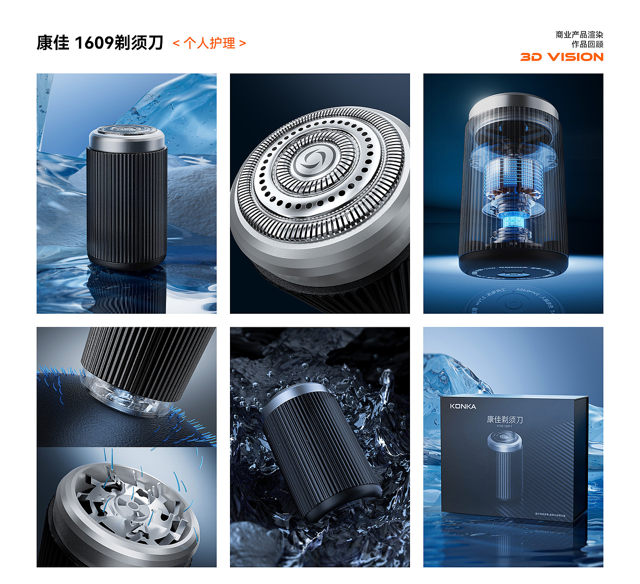 2019-2024作品集（图ZMzcyMTUzNzI4） - 电商 - 站酷设计师小阿鑫nb原创素材 - 站酷ZCOOL