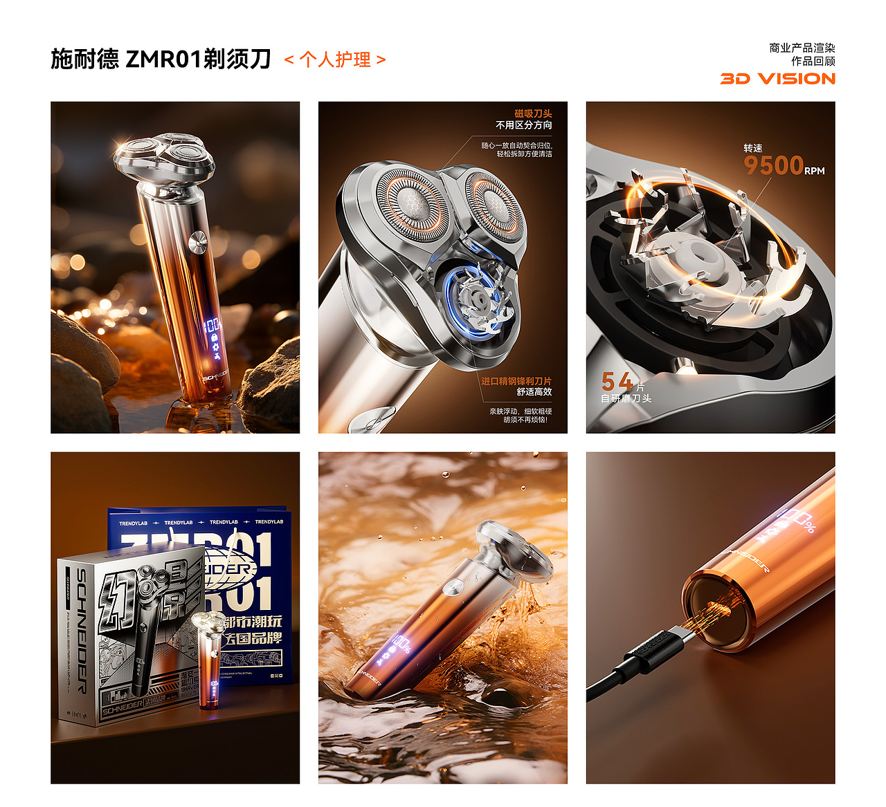2019-2024作品集(图ZMzcyMTUzNzMy) - 电商 - 站酷设计师小阿鑫nb原创素材 - 站酷ZCOOL