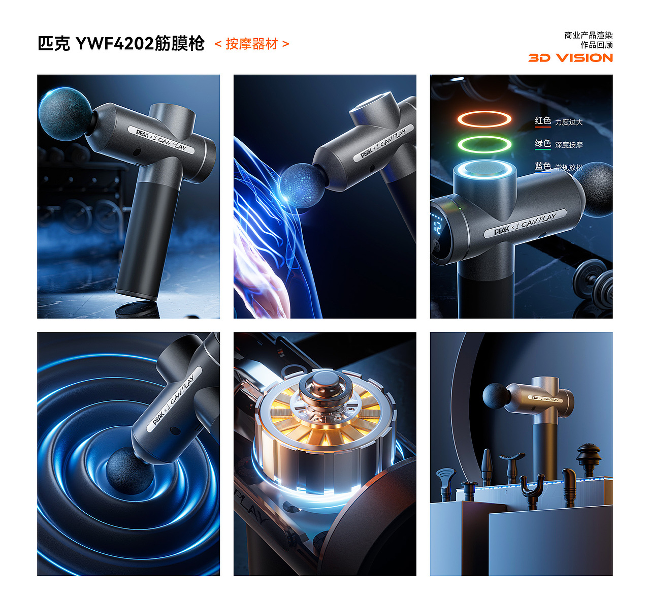 2019-2024作品集（图ZMzcyMTUzNzQ0） - 电商 - 站酷设计师小阿鑫nb原创素材 - 站酷ZCOOL