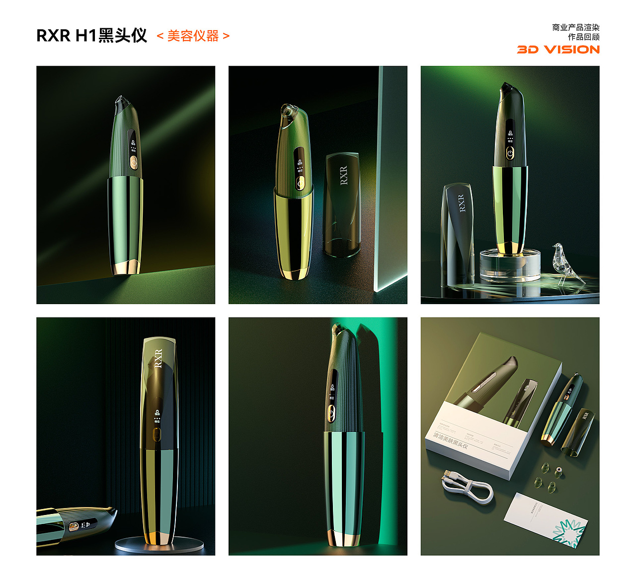 2019-2024作品集（图ZMzcyMTUzNzg4） - 电商 - 站酷设计师小阿鑫nb原创素材 - 站酷ZCOOL