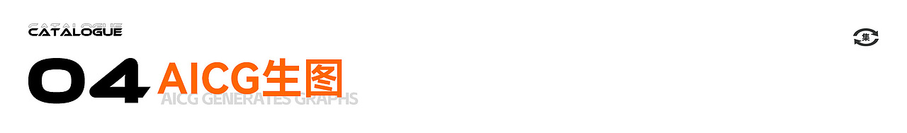 2019-2024作品集（图ZMzcyMTUzODIw） - 电商 - 站酷设计师小阿鑫nb原创素材 - 站酷ZCOOL