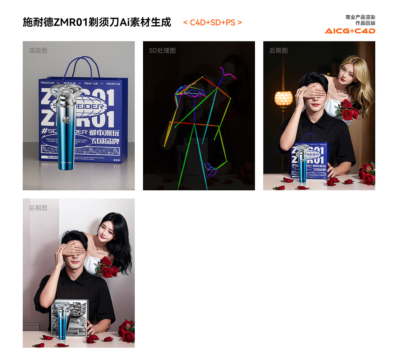 2019-2024作品集(图ZMzcyMTUzODMy) - 电商 - 站酷设计师小阿鑫nb原创素材 - 站酷ZCOOL