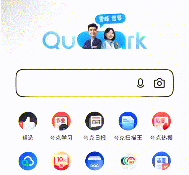 【端午&世界杯&高考季专题】这些微动效让UI设计更惊艳（图ZMTQ4MzM1NDQ=） - 教程 - 站酷设计师油焖小虾米原创素材 - 站酷ZCOOL
