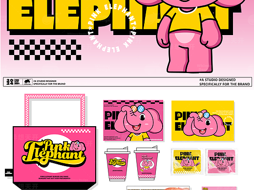 PINK ELEPHANT-粉象汉堡｜vi视觉设计