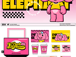 PINK ELEPHANT-粉象汉堡｜vi视觉设计