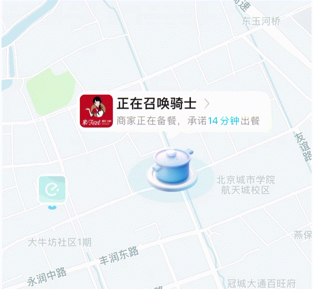 美团外卖-中餐类动效