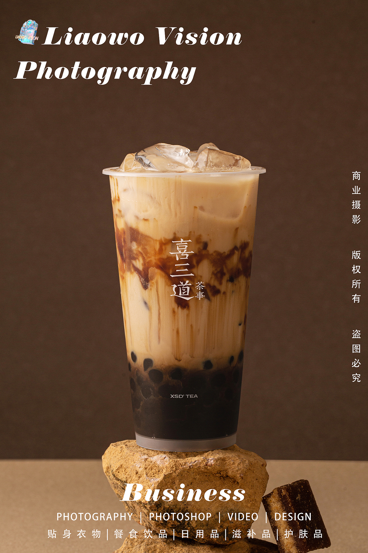 餐食饮品 | 喜三道 · 奶茶拍摄 x LIAOWO VISION（图ZMzcyMTU1NDE2） - 美食摄影 - 站酷设计师撩我视觉原创素材 - 站酷ZCOOL