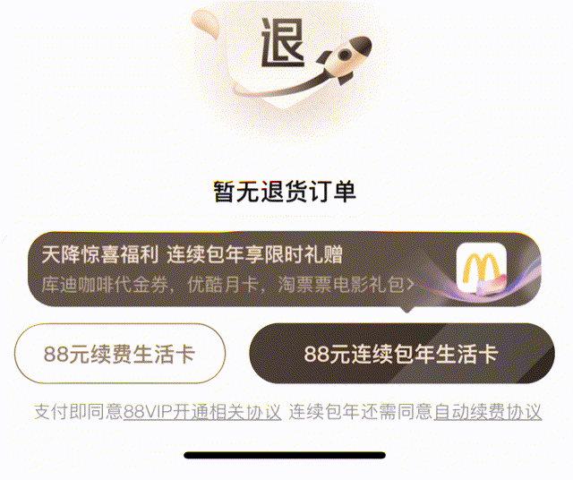 【端午&世界杯&高考季专题】这些微动效让UI设计更惊艳（图ZMTQ4MzM1ODA=） - 教程 - 站酷设计师油焖小虾米原创素材 - 站酷ZCOOL