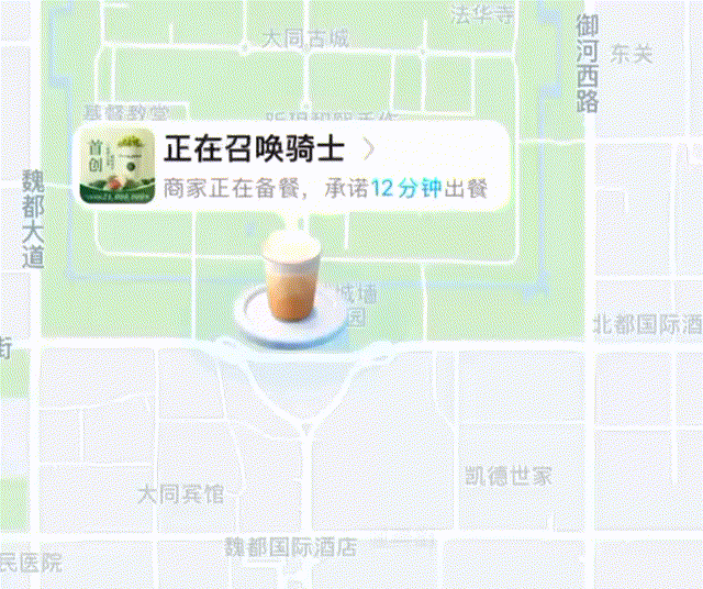 【端午&世界杯&高考季专题】这些微动效让UI设计更惊艳（图ZMTQ4MzM2NDA=） - 教程 - 站酷设计师油焖小虾米原创素材 - 站酷ZCOOL