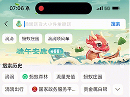 动效文章
