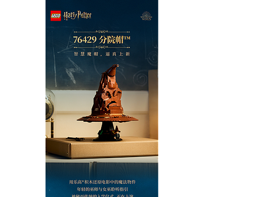 乐高长图（个人主页-ZNjg5NTMwMjA=） - 电商 - 站酷设计师心有雨时天会晴原创素材 - 站酷ZCOOL