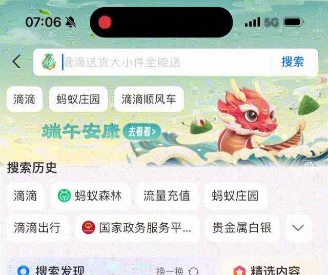 【端午&世界杯&高考季专题】这些微动效让UI设计更惊艳（图ZMTQ4MzM2NDg=） - 教程 - 站酷设计师油焖小虾米原创素材 - 站酷ZCOOL