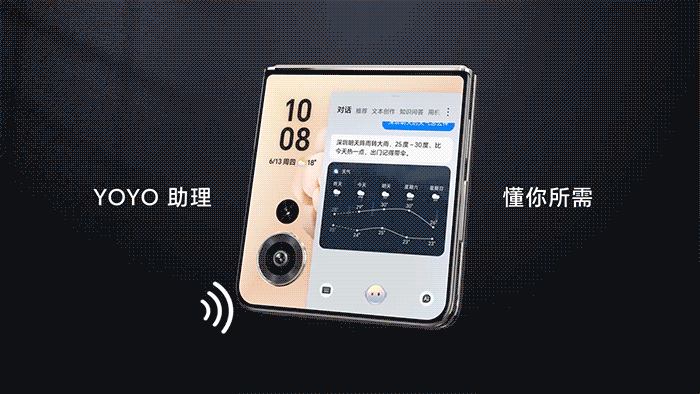 荣耀Magic V Flip智慧外屏，一手掌握 宣传视频