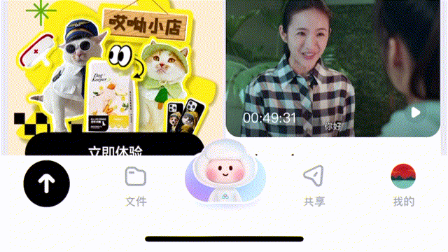 【端午&世界杯&高考季专题】这些微动效让UI设计更惊艳（图ZMTQ4MzM2NjQ=） - 教程 - 站酷设计师油焖小虾米原创素材 - 站酷ZCOOL