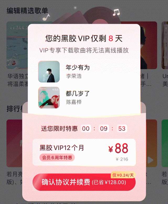 【端午&世界杯&高考季专题】这些微动效让UI设计更惊艳（图ZMTQ4MzM2NjA=） - 教程 - 站酷设计师油焖小虾米原创素材 - 站酷ZCOOL