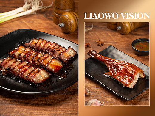 餐食饮品 | 广鹅烩 · 方案设计 x LIAOWO VISION