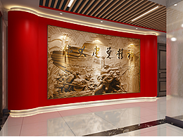 党建精神展厅
