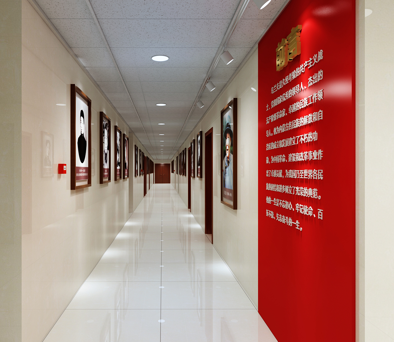 乌兰夫基金会展厅