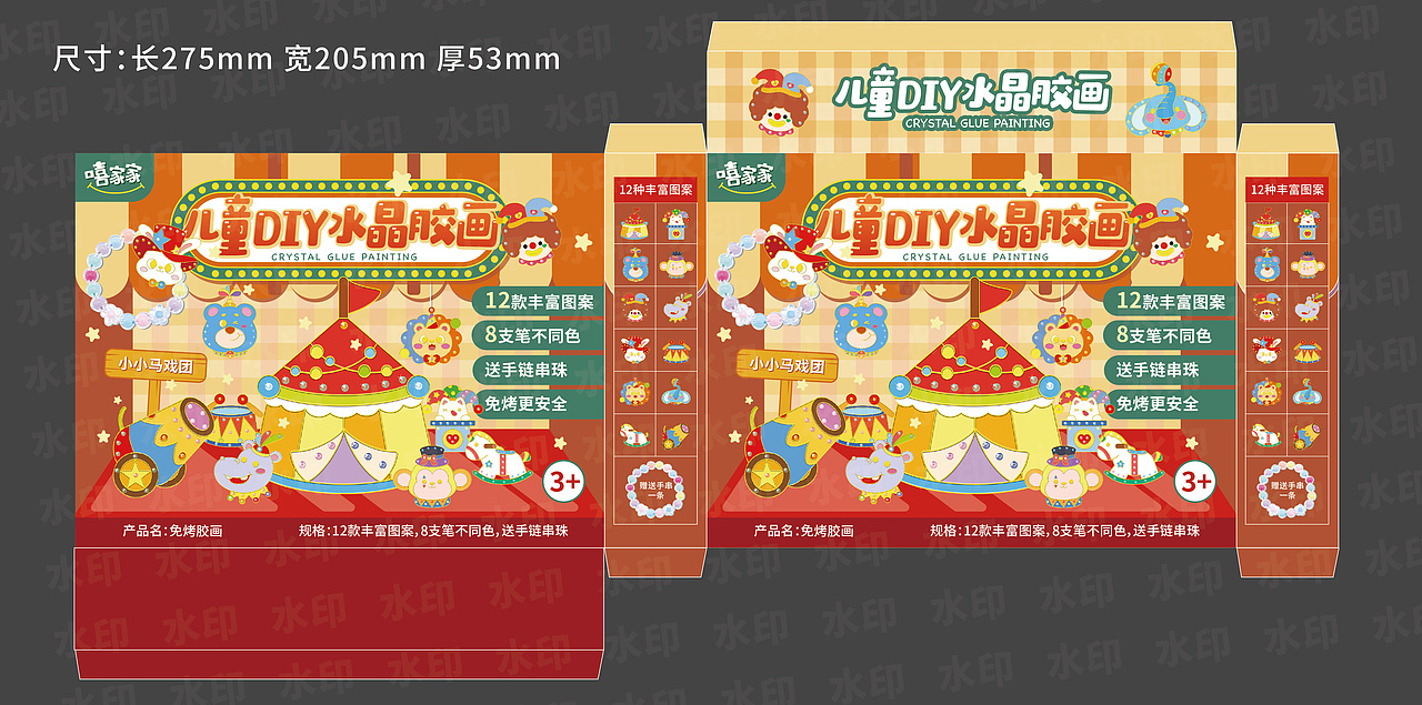 儿童胶画包装设计（图ZMzcyMTY0NTI4） - 包装 - 站酷设计师微辣小米粥原创素材 - 站酷ZCOOL